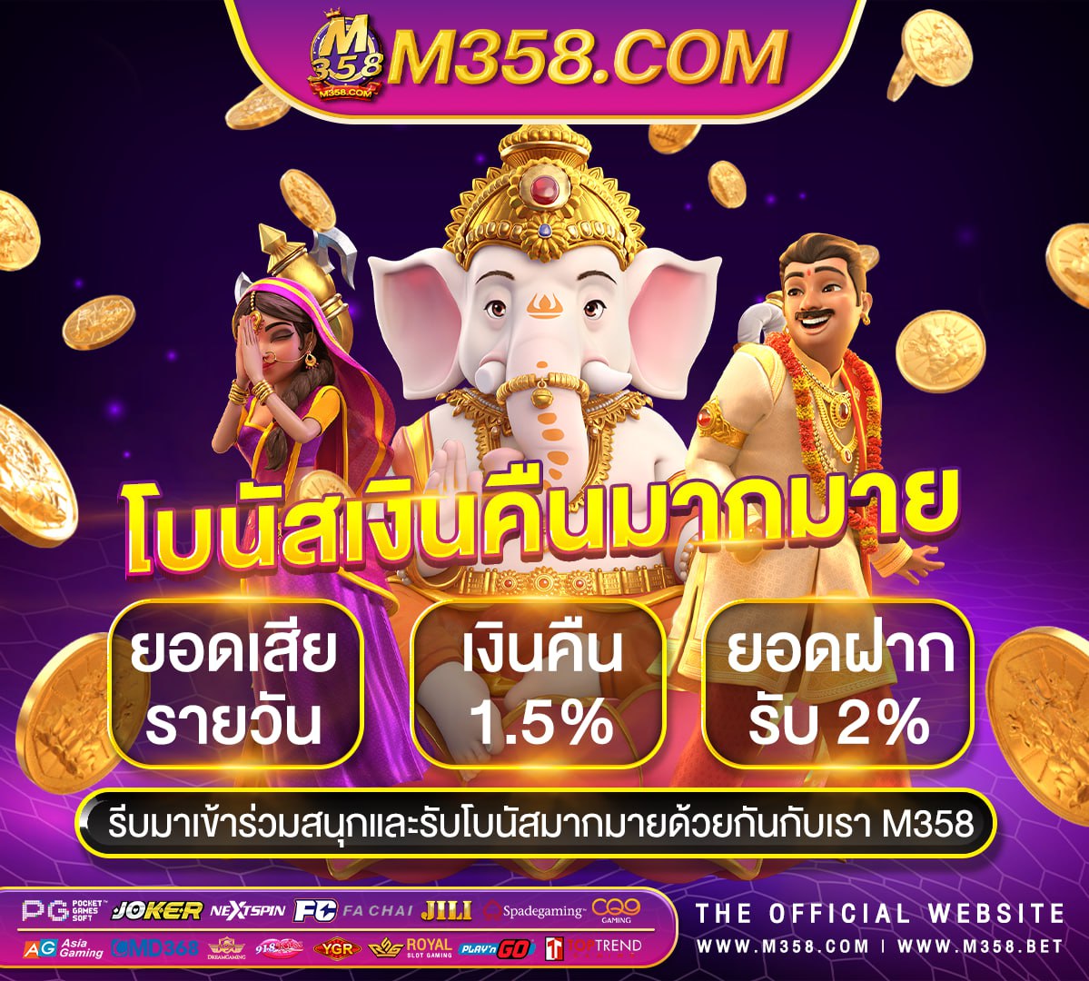 pg slot auto msn เรท pg คือ